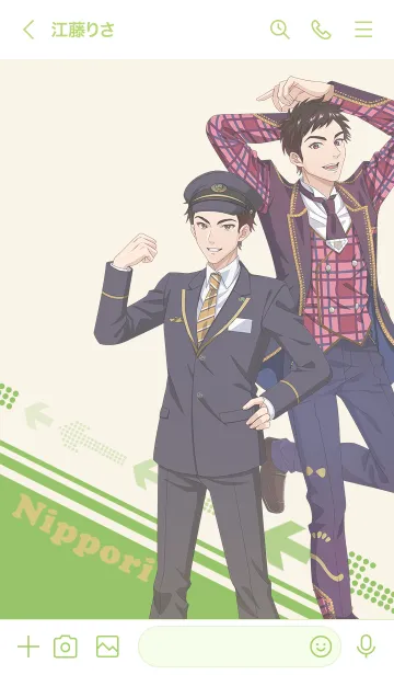 [LINE着せ替え] LATCH！ 戸成（日暮里駅）ver.の画像3