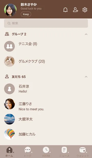 [LINE着せ替え] o87_15_ベージュ2 ブラウン2-6の画像2