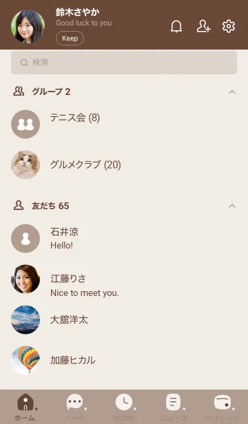 [LINE着せ替え] o87_15_ベージュ3 ブラウン2-6の画像2