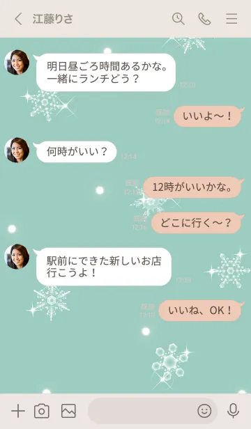 [LINE着せ替え] ～雪の花♥ブルーグリーン27_1～の画像4