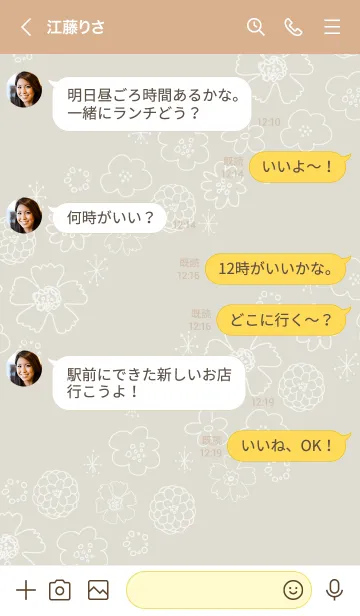 [LINE着せ替え] 白い花 くすみカラー29の画像4