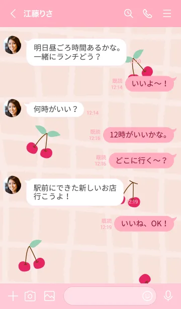 [LINE着せ替え] チェリー かわいい4の画像4