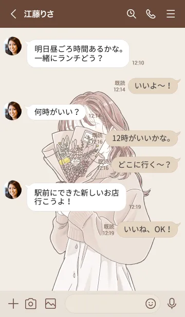 [LINE着せ替え] ふんわり♡お花と乙女の画像4