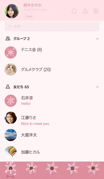 [LINE着せ替え] ～雪の花♥ピンク34_1～の画像2