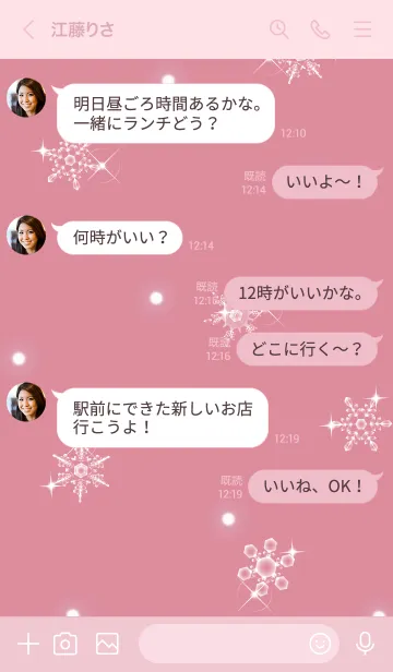 [LINE着せ替え] ～雪の花♥ピンク34_1～の画像4