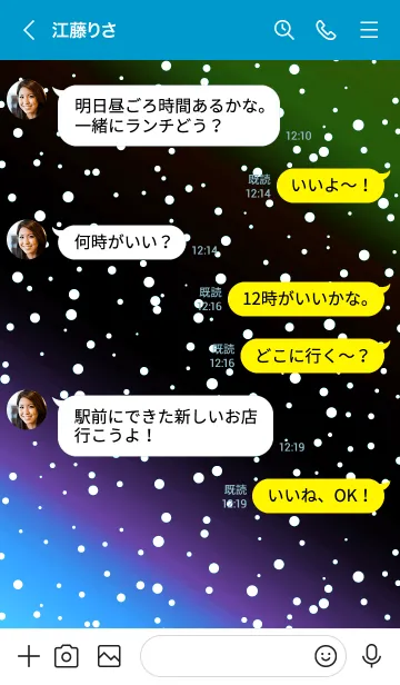 [LINE着せ替え] コズミック 64の画像4