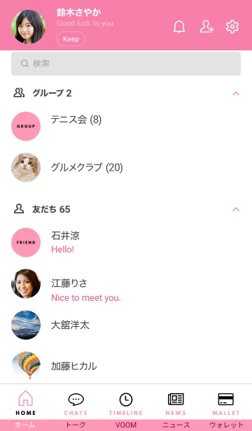 [LINE着せ替え] ザ・シンプル 010の画像2