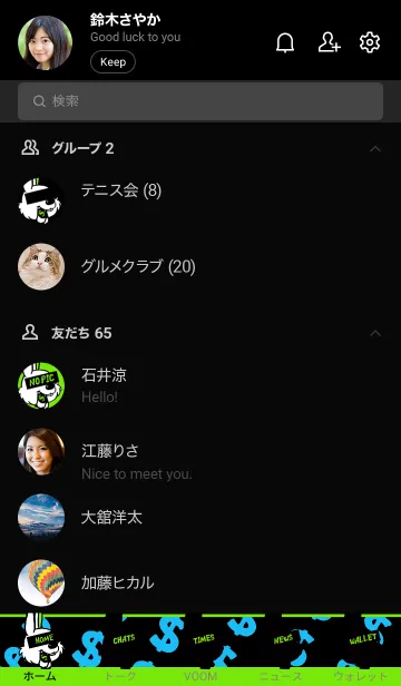 [LINE着せ替え] マネー ラビット 51の画像2