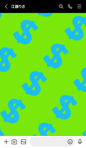 [LINE着せ替え] マネー ラビット 51の画像3