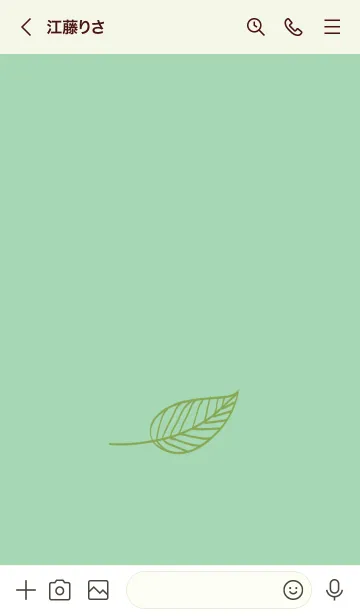 [LINE着せ替え] リーフ 106の画像3