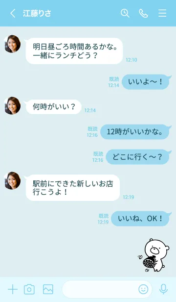 [LINE着せ替え] 青 : モノクロのぽんこつの画像4