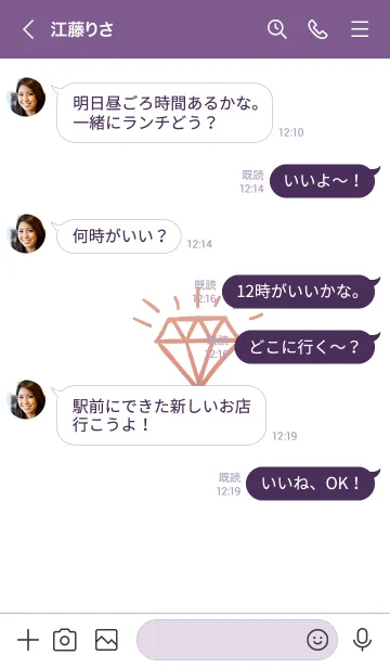 [LINE着せ替え] ダイヤ グラデーション 49の画像4