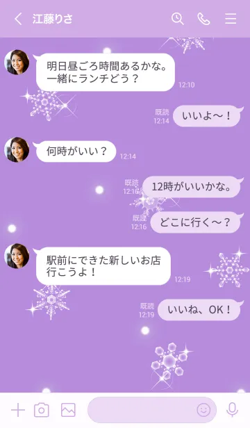[LINE着せ替え] ～雪の花♥パープル36_1～の画像4