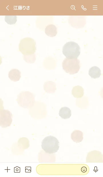 [LINE着せ替え] 水彩 丸 くすみベージュ3の画像3