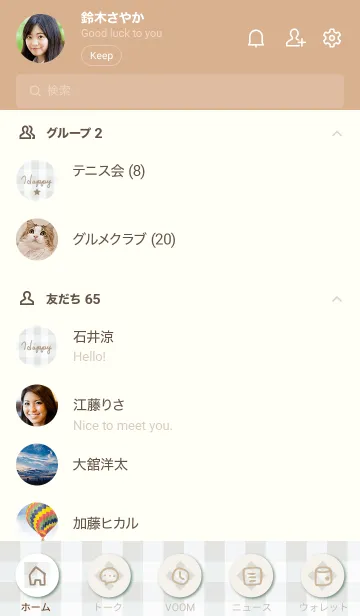 [LINE着せ替え] ギンガムチェック グレー 4の画像2