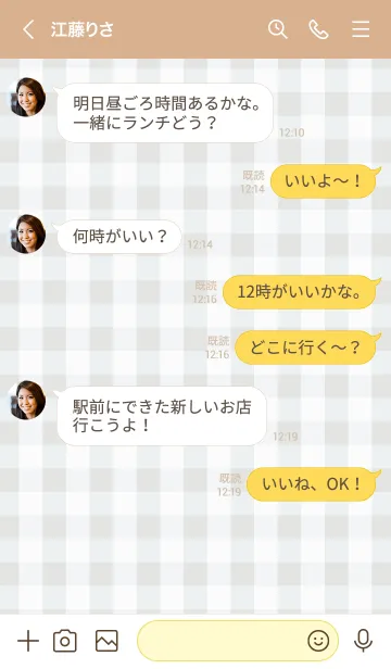 [LINE着せ替え] ギンガムチェック グレー 4の画像4