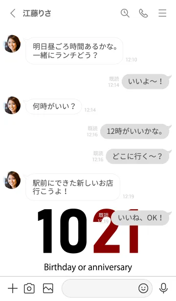 [LINE着せ替え] 1021 BOAの画像4