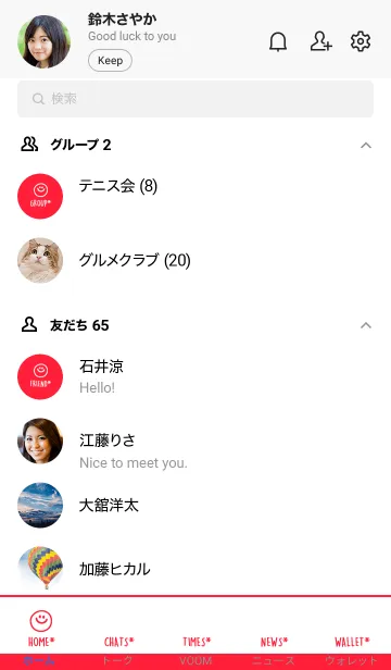 [LINE着せ替え] ミニスマイル* 51の画像2