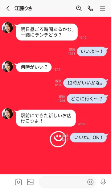 [LINE着せ替え] ミニスマイル* 51の画像4