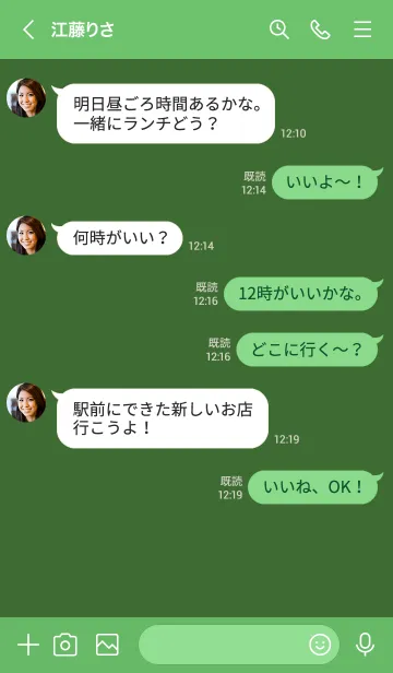 [LINE着せ替え] シンプル デザイン 077の画像4