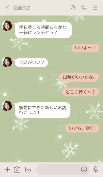 [LINE着せ替え] ～雪の花♥グリーン40_1～の画像4