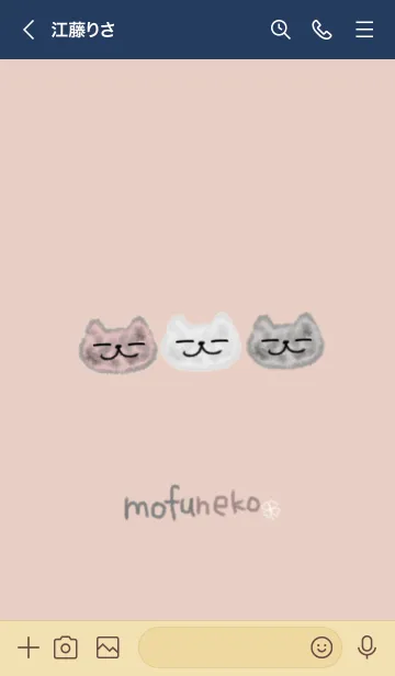 [LINE着せ替え] mofuneko もふねこ 癒しをお届け 茶白灰の画像3