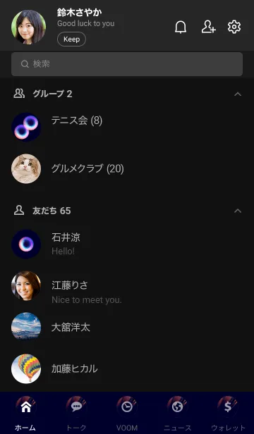 [LINE着せ替え] 黒の背景を持つ最高の魔法の虹の画像2