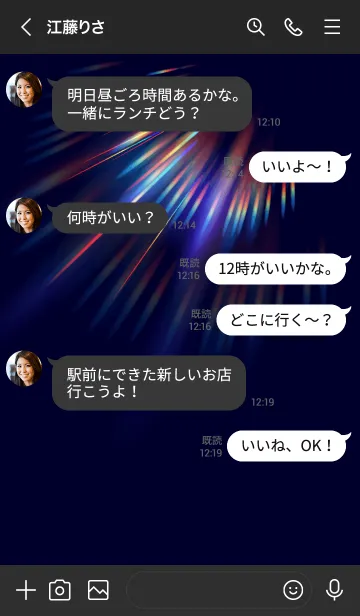 [LINE着せ替え] 黒の背景を持つ最高の魔法の虹の画像4