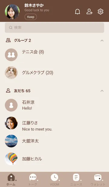 [LINE着せ替え] O87_13_ベージュ3 ブラウン2-9の画像2