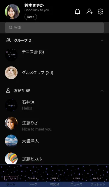 [LINE着せ替え] ミニ スターズ 046の画像2