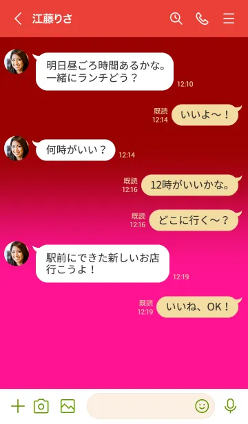 [LINE着せ替え] Deep Red & Deep Pink Theme (JP)の画像4