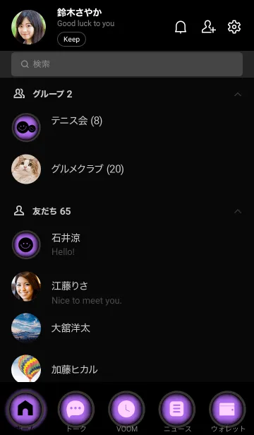 [LINE着せ替え] Orchid Purple And Black Vr.9 (JP)の画像2