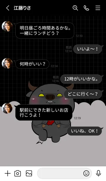 [LINE着せ替え] Little Angry Buffalo Theme (JP)の画像4