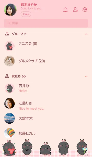 [LINE着せ替え] Very Lovely Black  Rabbit Theme (JP)の画像2