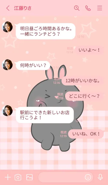 [LINE着せ替え] Very Lovely Black  Rabbit Theme (JP)の画像4
