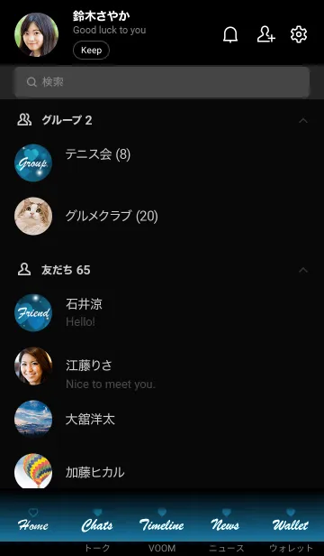 [LINE着せ替え] Love Heart Theme -SAXE BLUE-の画像2