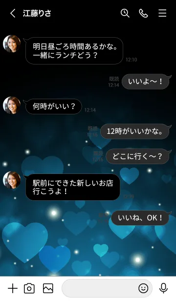 [LINE着せ替え] Love Heart Theme -SAXE BLUE-の画像4