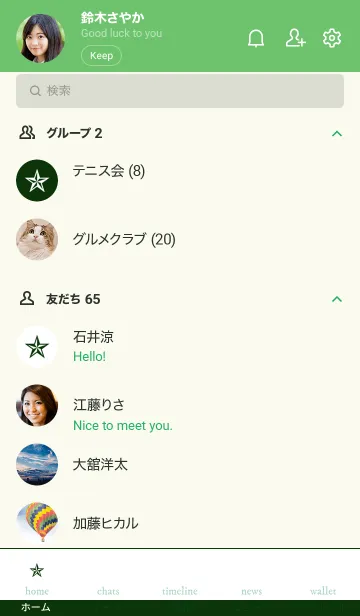 [LINE着せ替え] ライト _47の画像2