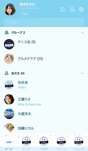 [LINE着せ替え] シット アップ スマイル _36の画像2