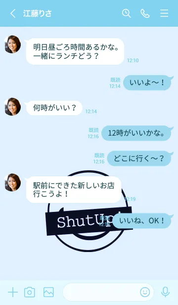 [LINE着せ替え] シット アップ スマイル _36の画像4