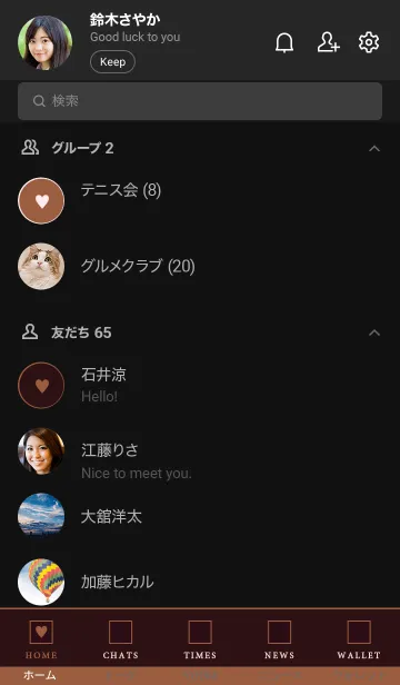 [LINE着せ替え] ボックス ハート 049の画像2