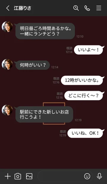 [LINE着せ替え] ボックス ハート 049の画像4