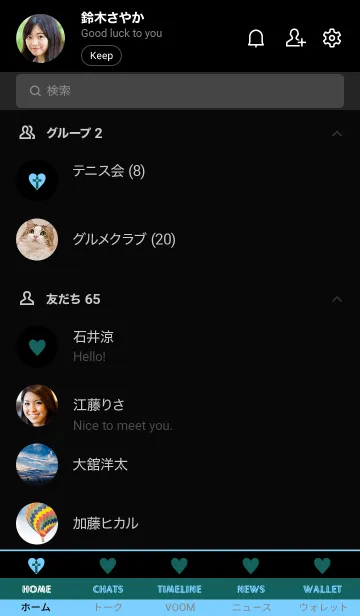 [LINE着せ替え] クロス ミニ ハート _27の画像2