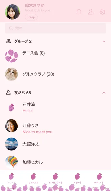 [LINE着せ替え] ミニ ストロベリー 38の画像2