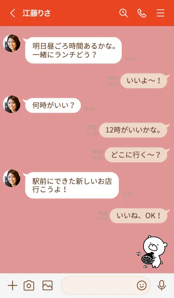 [LINE着せ替え] 赤 : モノクロのぽんこつの画像4