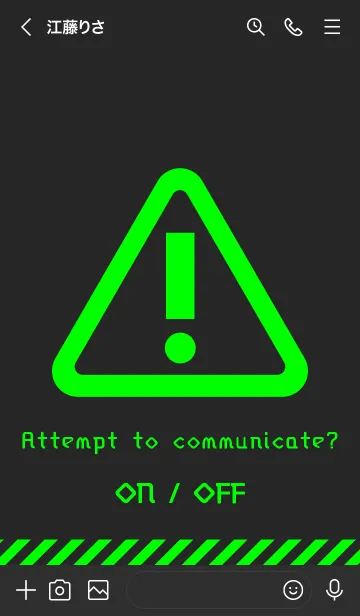 [LINE着せ替え] 電脳式通信回路 [グリーン] c13の画像3