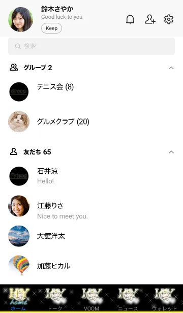 [LINE着せ替え] イニシャル22 H&Y （レインボームーン2）の画像2