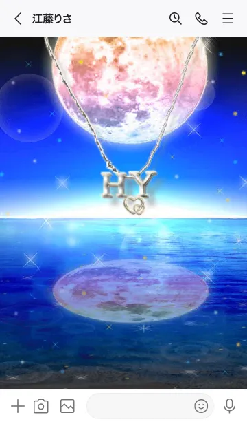 [LINE着せ替え] イニシャル22 H&Y （レインボームーン2）の画像3