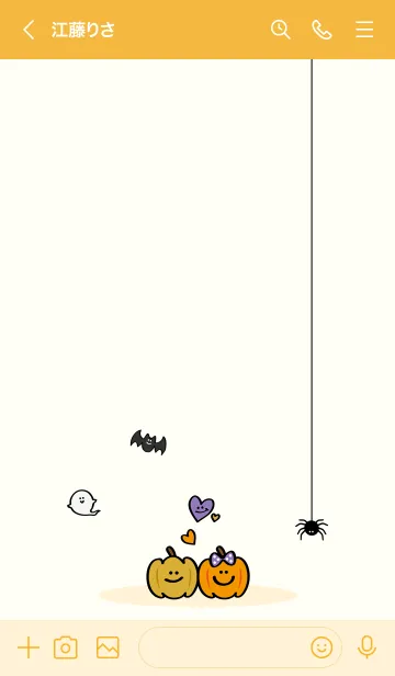 [LINE着せ替え] とてもかわいい！ハロウィン！（黄）の画像3