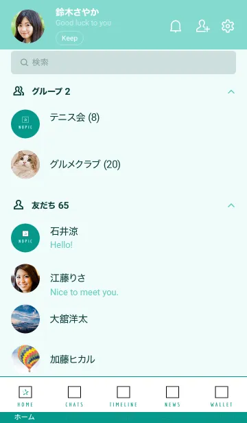 [LINE着せ替え] シンプル ボックス スター 71の画像2